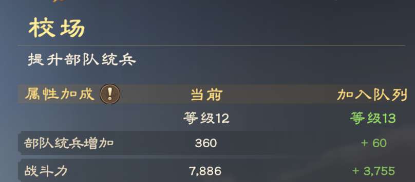 偃武新手开荒流程解读