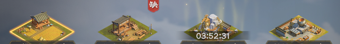 偃武新手开荒流程解读