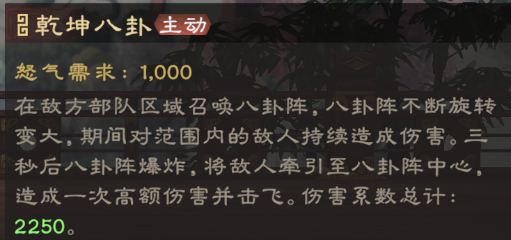 偃武诸葛亮综合测评及配队推荐