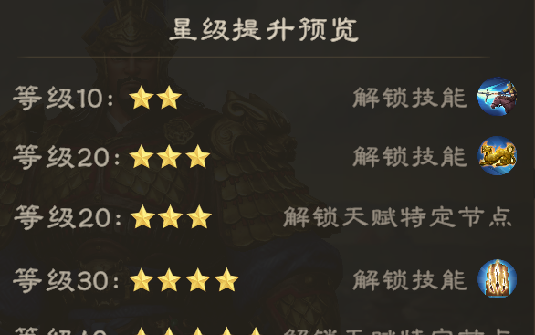《偃武》张辽技能详情