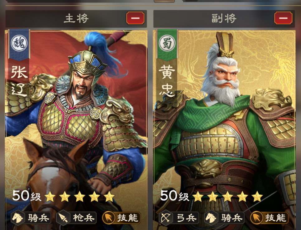 《偃武》张辽综合测评及配队推荐