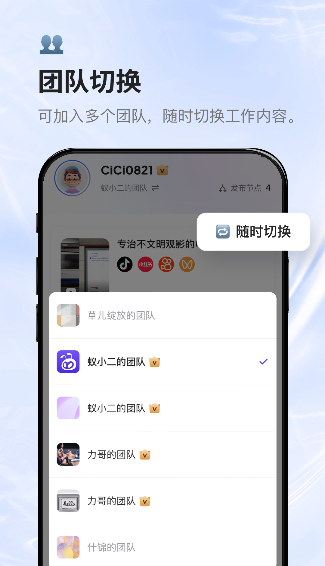 蚁小二app蚁币获得途径