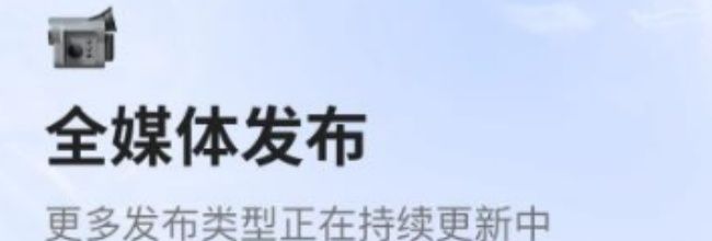 蚁小二app账号管理操作