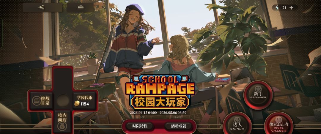 异象回声新手入门指南
