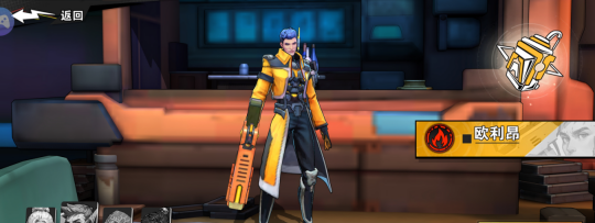 远星集结各职业搭配攻略