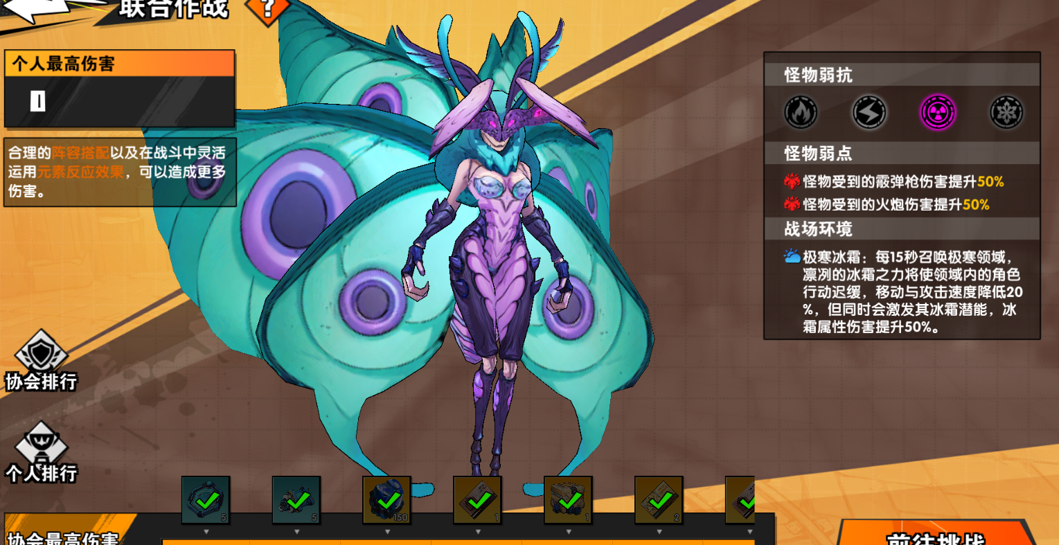 远星集结开服高性价比活动攻略