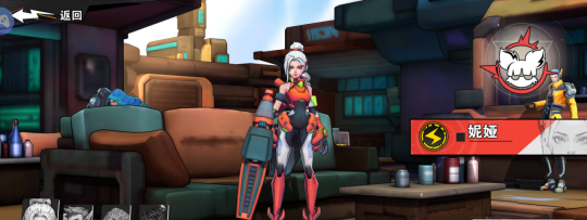 远星集结妮娅搭配攻略