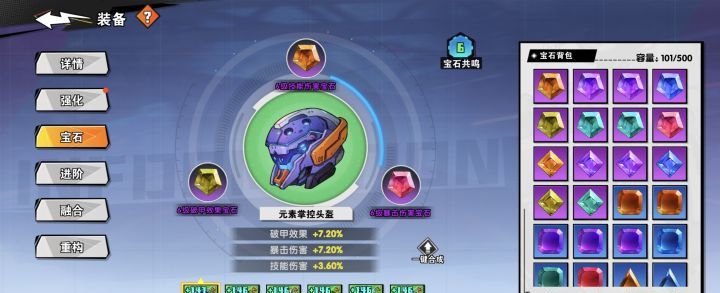 《远星集结》全阶段资源规划养成攻略