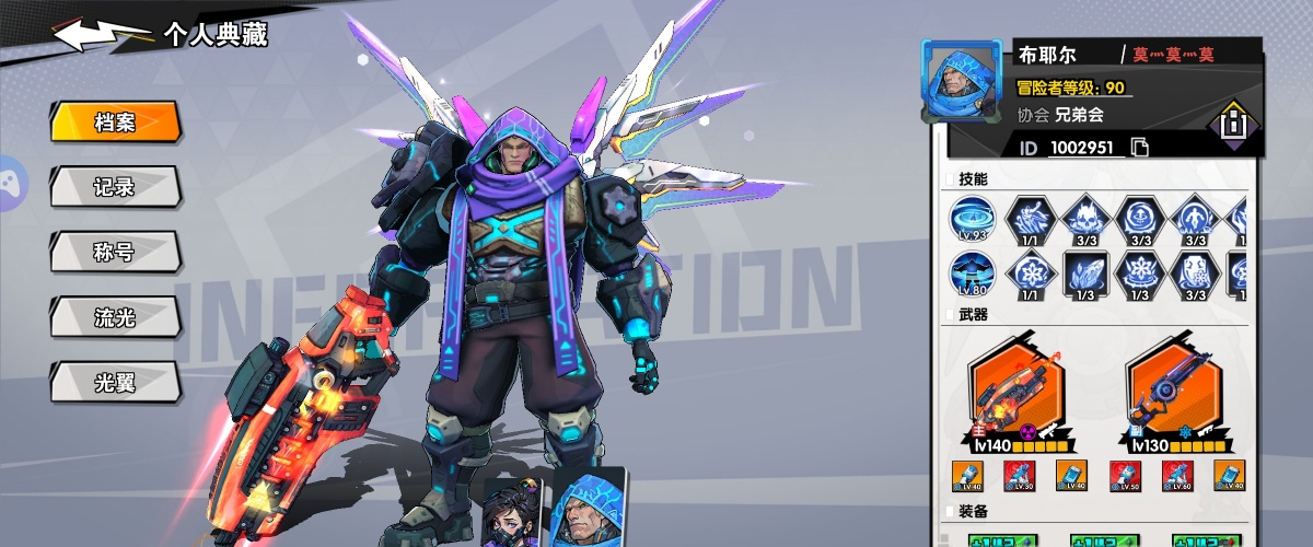 远星集结月卡党发育保姆级教学