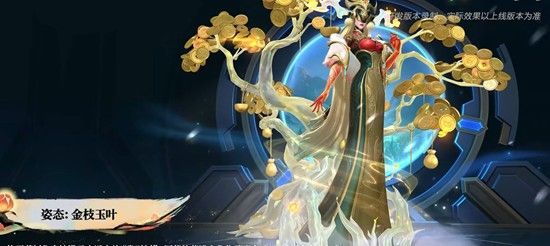 《英雄联盟手游》傲霜盛放丽桑卓上线时间介绍