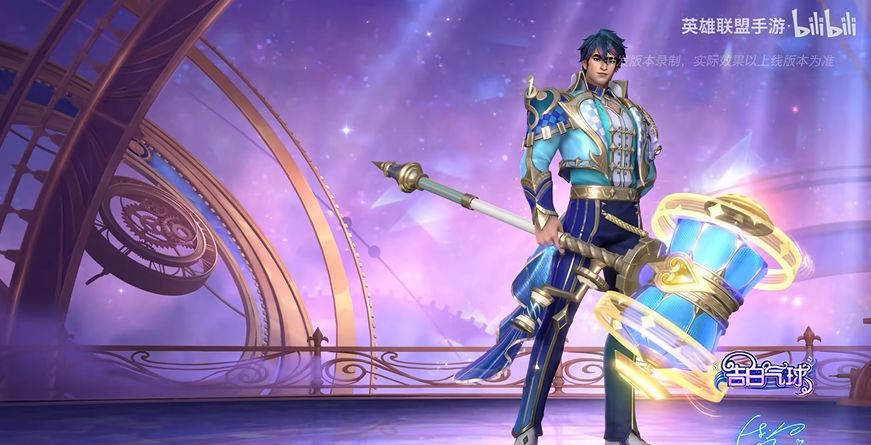 英雄联盟手游告白乐章・心音 杰斯技能特效一览