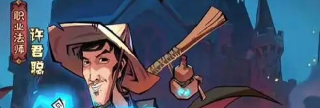 《英雄没有闪》遗物升级选择攻略