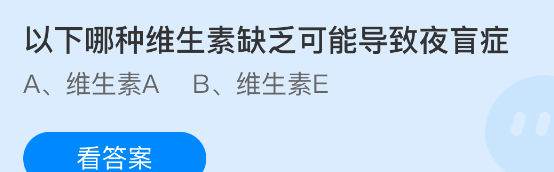 以下哪种维生素缺乏可能导致夜盲症