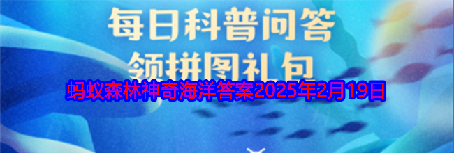 以下哪种蟹是巨螯蟹属现存唯一的品种