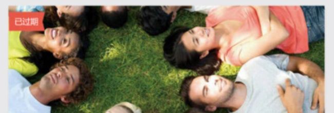 优学院app功能说明