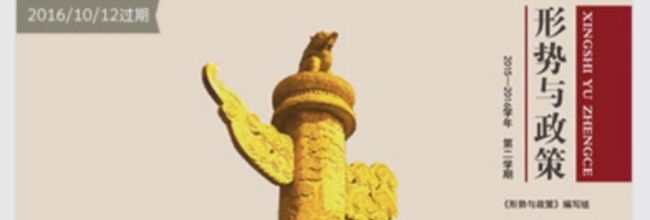 优学院app注册方式