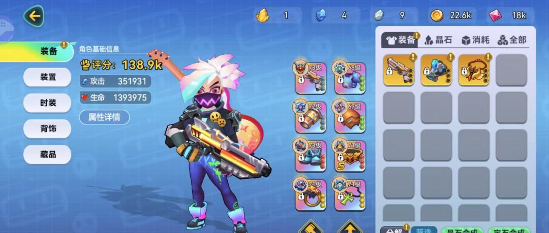 《异星之地》平民玩家枪械攻略