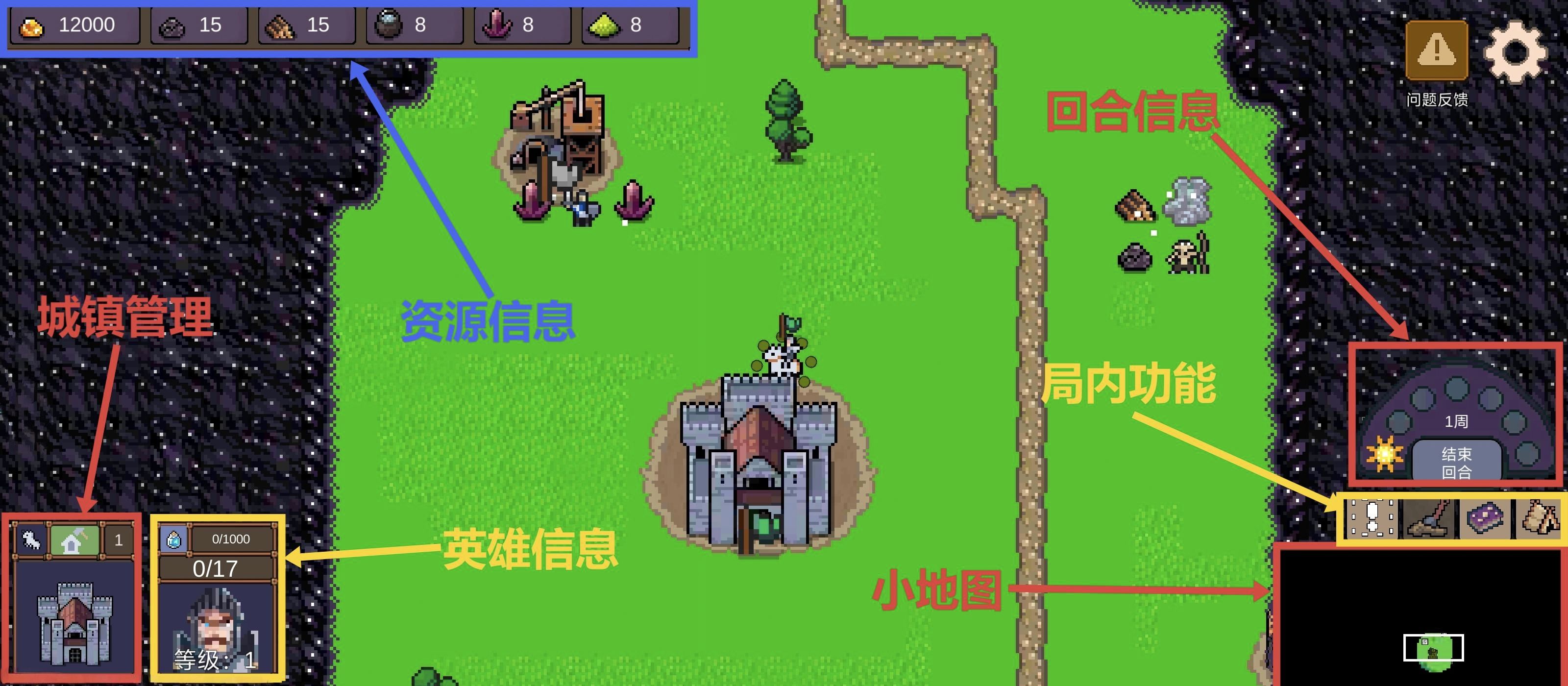 《英雄之时》新手快速入门攻略指南