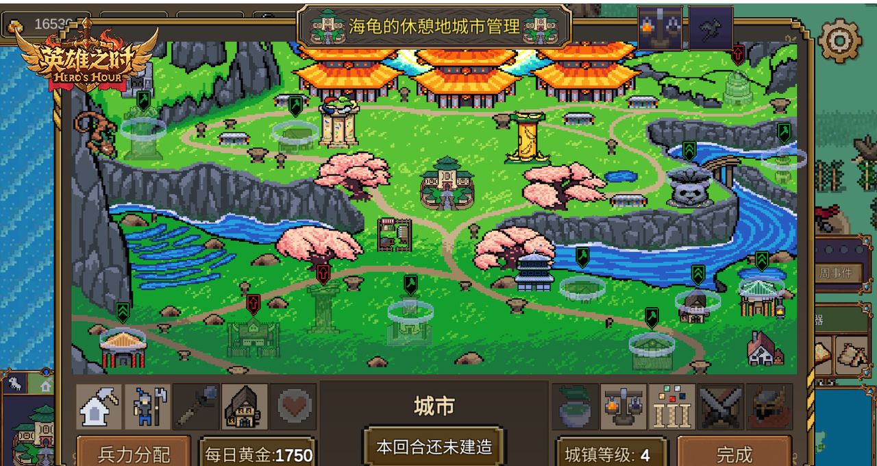 《英雄之时》游戏简介