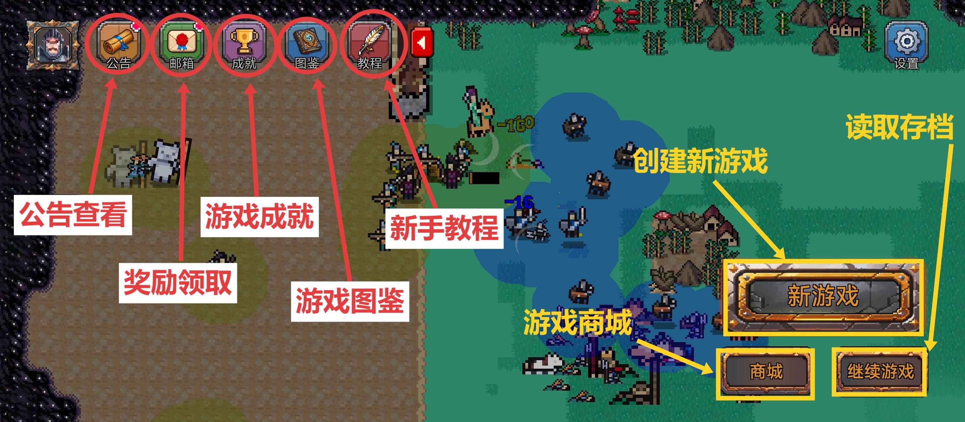 《英雄之时》游戏简介