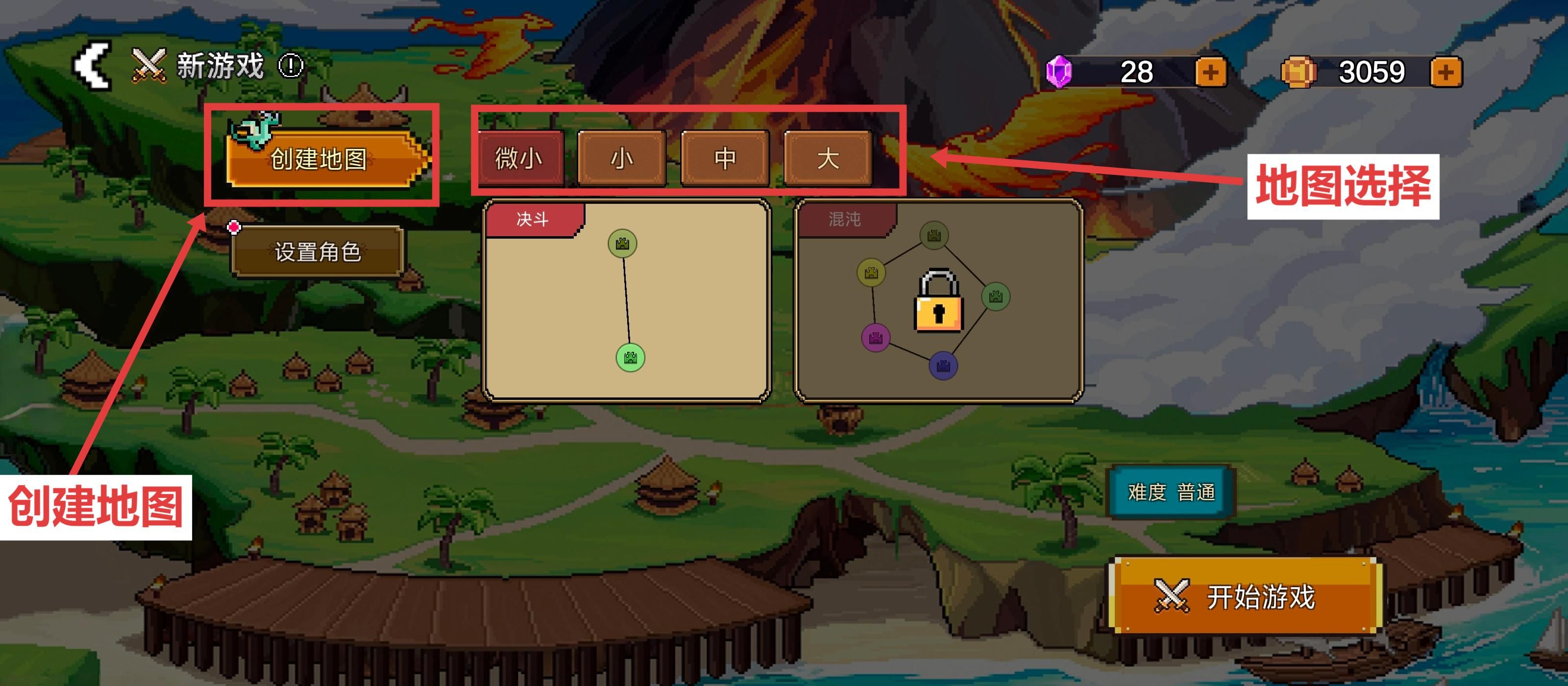 《英雄之时》游戏简介