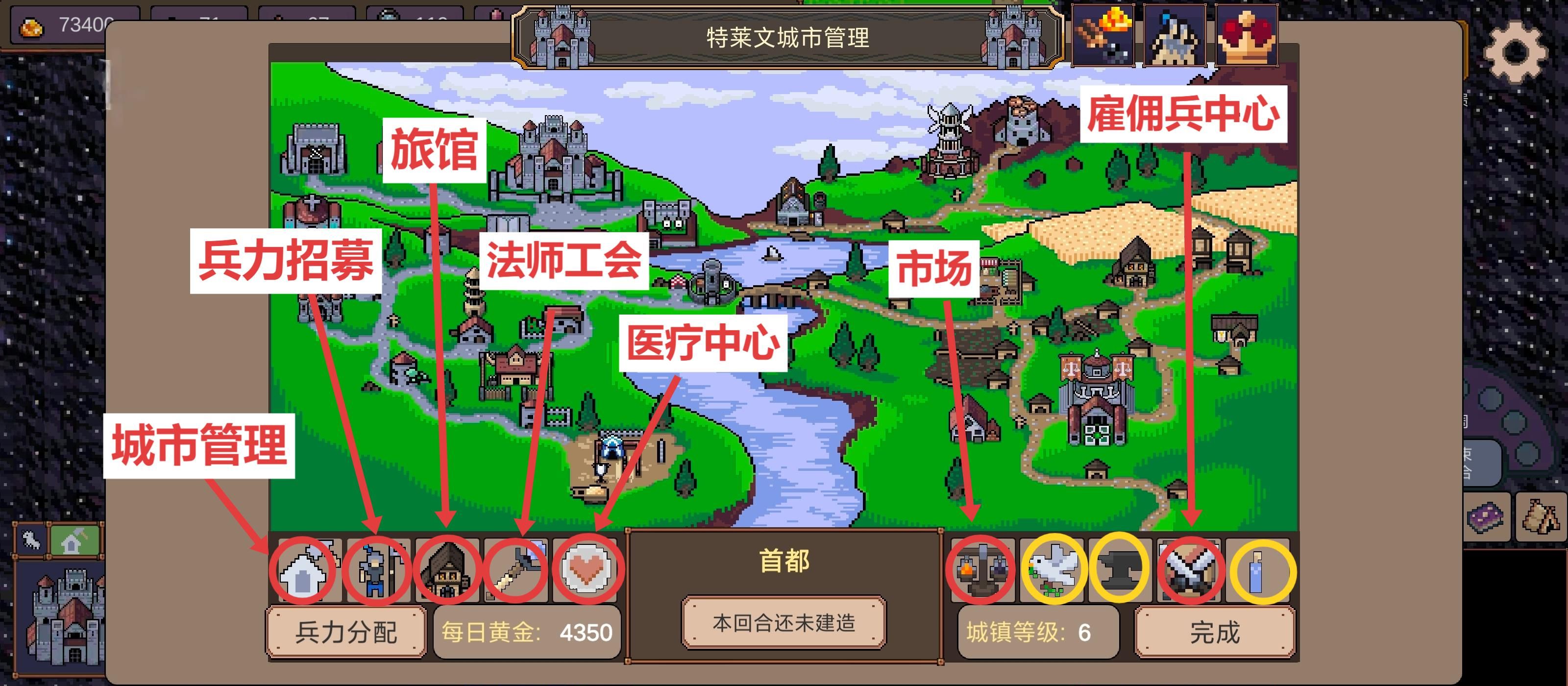 《英雄之时》游戏简介