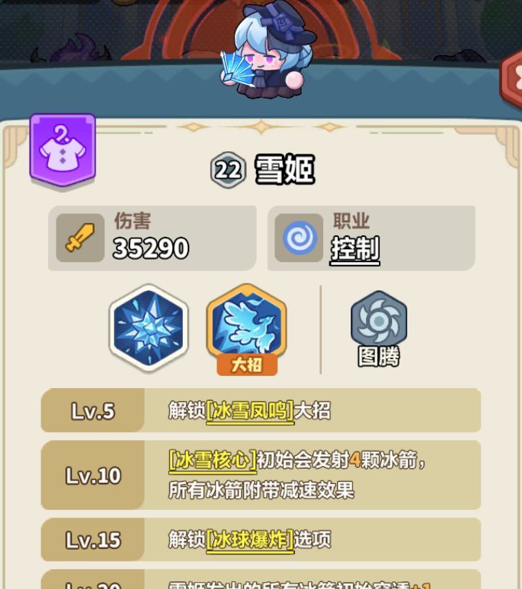 《永远的蔚蓝星球》116-120关卡攻略