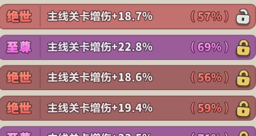 《永远的蔚蓝星球》116-120关卡攻略