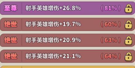 《永远的蔚蓝星球》116-120关卡攻略