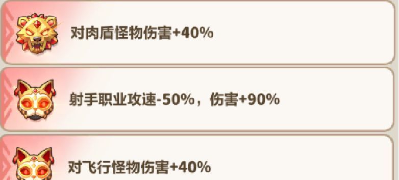 《永远的蔚蓝星球》116-120关卡攻略