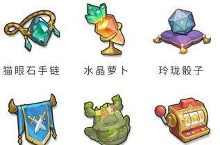 《永远的蔚蓝星球》藏品属性全解析