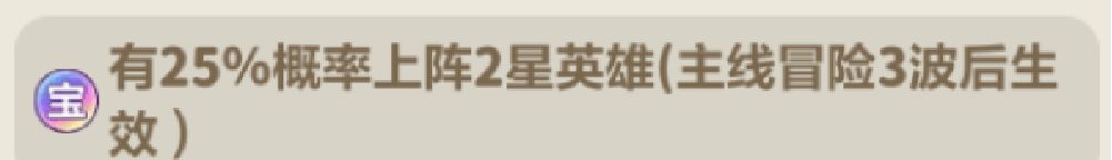 《永远的蔚蓝星球》戒指图腾选择推荐排行榜