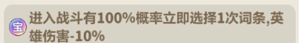 《永远的蔚蓝星球》戒指图腾选择推荐排行榜