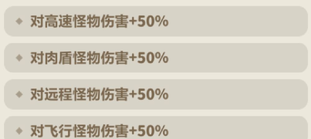 《永远的蔚蓝星球》戒指图腾选择推荐排行榜