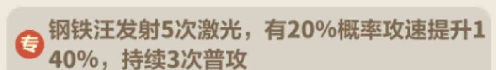 《永远的蔚蓝星球》戒指图腾选择推荐排行榜