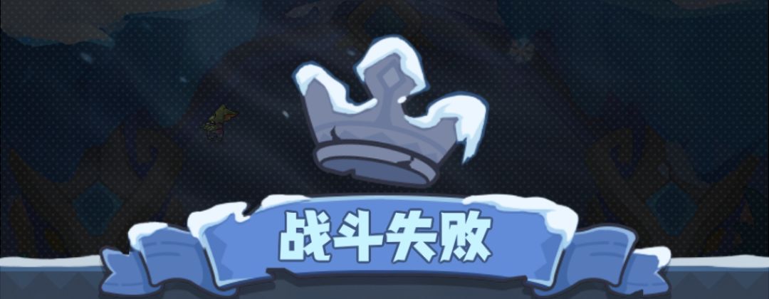 永远的蔚蓝星球卡关原因及应对方法