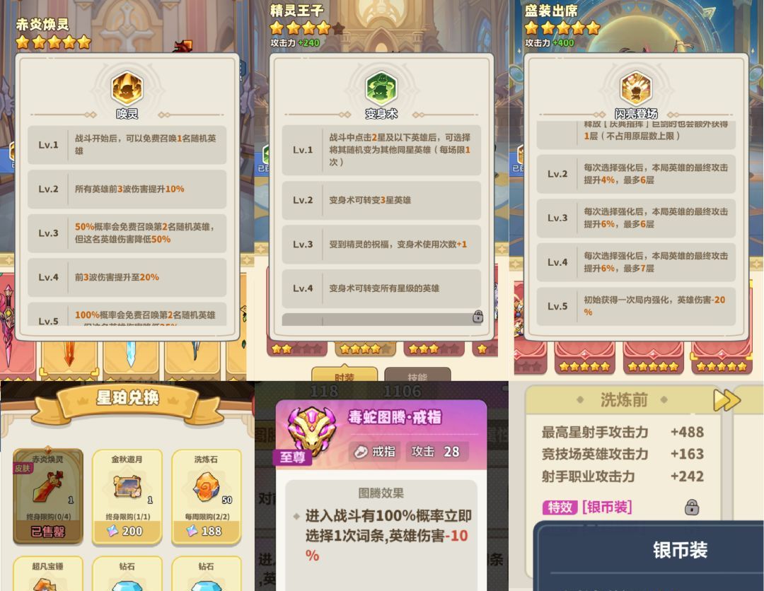 永远的蔚蓝星球卡关原因及应对方法