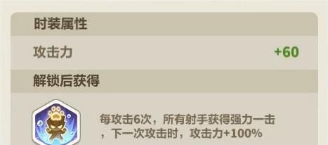 永远的蔚蓝星球全新武器幻化咩咩铁拳分享