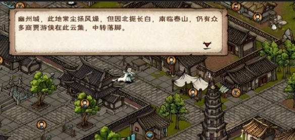 烟雨江湖商昊乾支线任务攻略