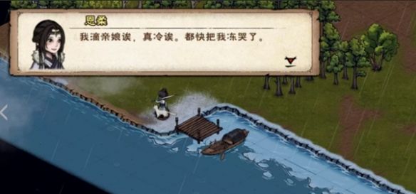 烟雨江湖商昊乾支线任务攻略