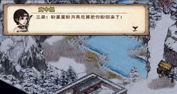 烟雨江湖商昊乾支线任务攻略