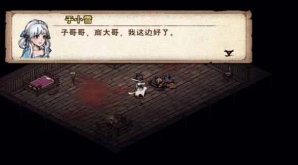 烟雨江湖商昊乾支线任务攻略