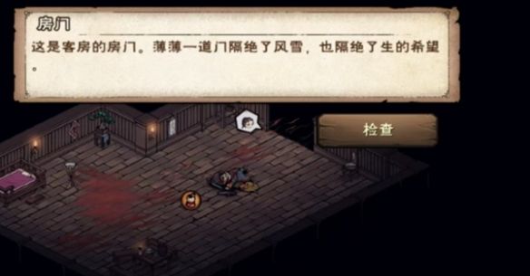 烟雨江湖商昊乾支线任务攻略