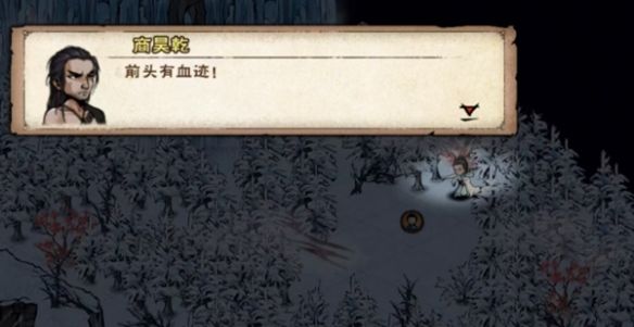 烟雨江湖商昊乾支线任务攻略