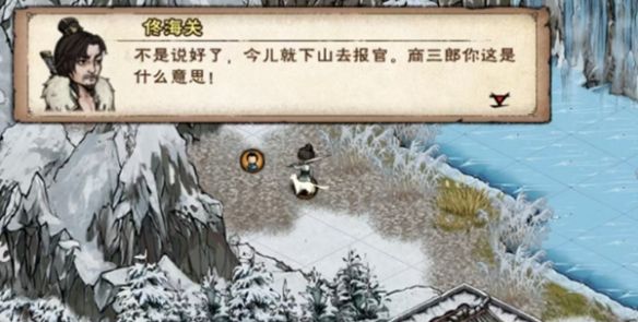 烟雨江湖商昊乾支线任务攻略