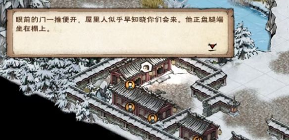 烟雨江湖商昊乾支线任务攻略