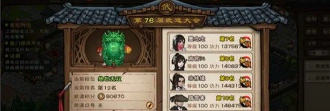 《烟雨江湖》支线任务最佳完成路线攻略