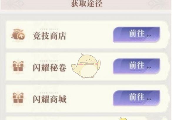 《永夜降临：复苏》许愿之钥获取方法