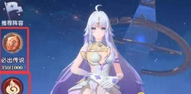 《永夜降临：复苏》最强推塔阵容搭配推荐