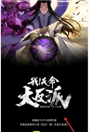 丫丫漫画app排行榜推荐入口